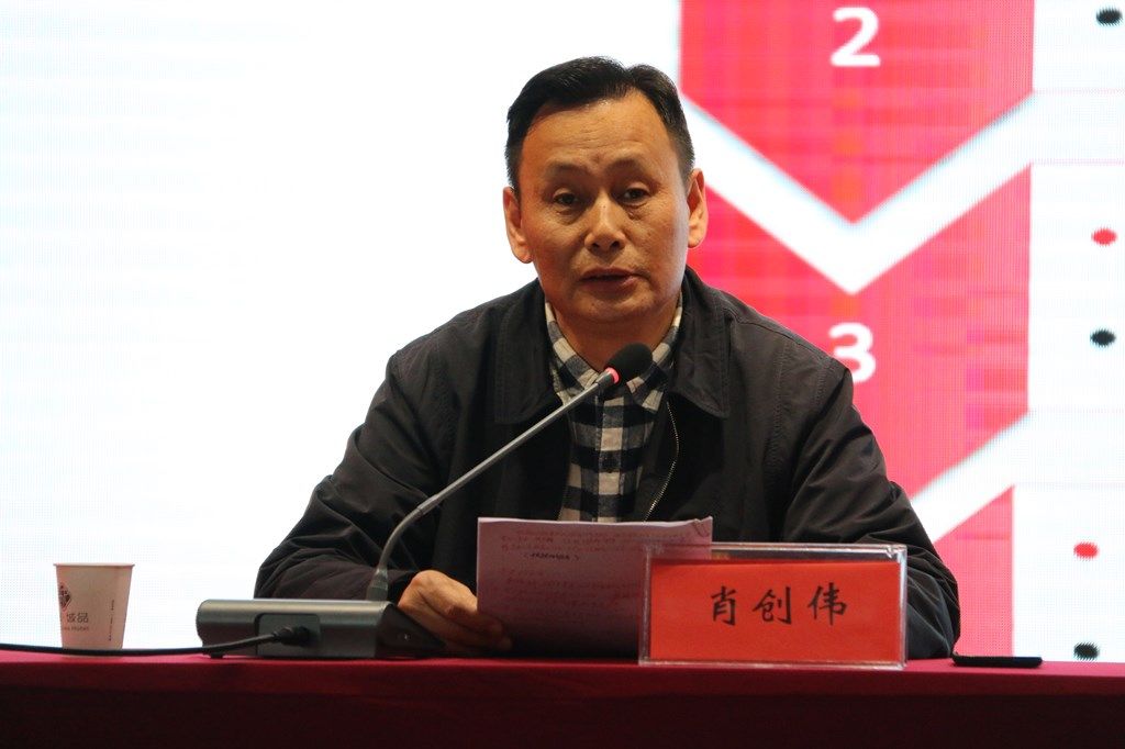 学党史悟思想学校党委书记校长肖创伟讲党史专题党课