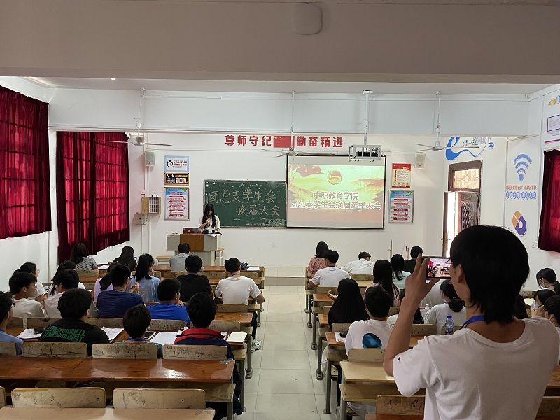 2021.6.4 我院团总支学生会换届大会圆满开展2_副本.jpg