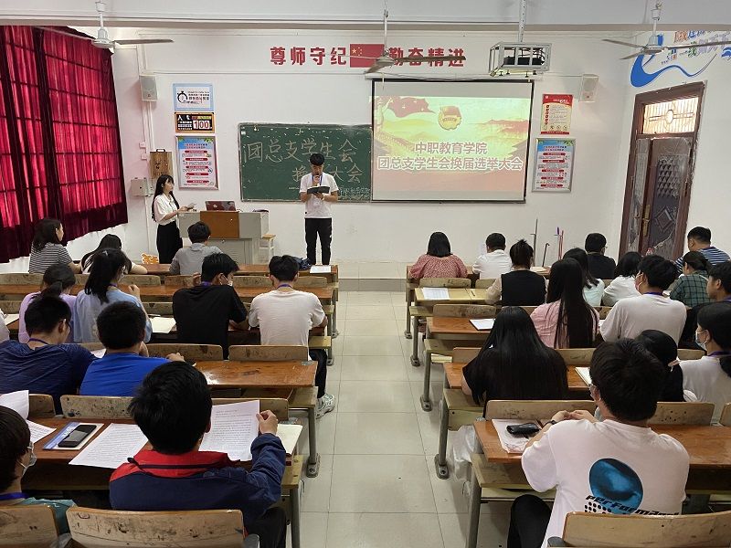 2021.6.4 我院团总支学生会换届大会圆满开展4_副本.jpg