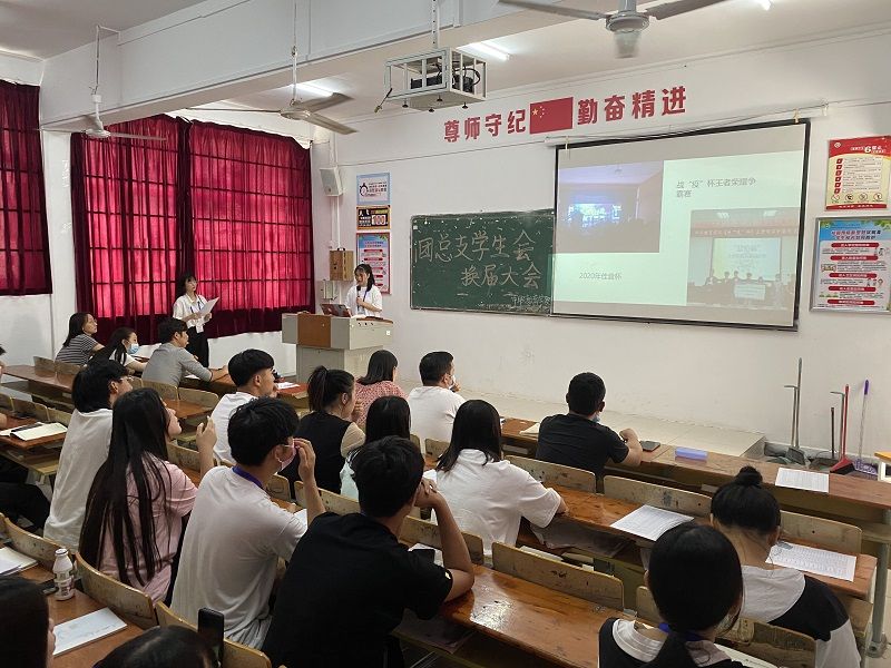 2021.6.4 我院团总支学生会换届大会圆满开展6_副本.jpg