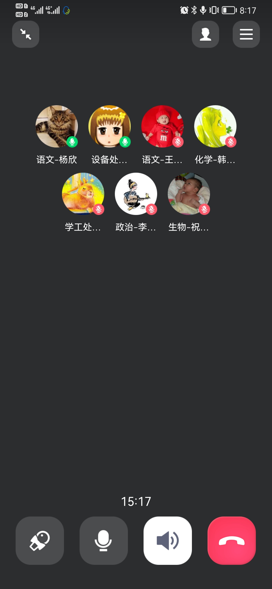 Screenshot_20210724_201741_com.tencent.mobileqq.jpg