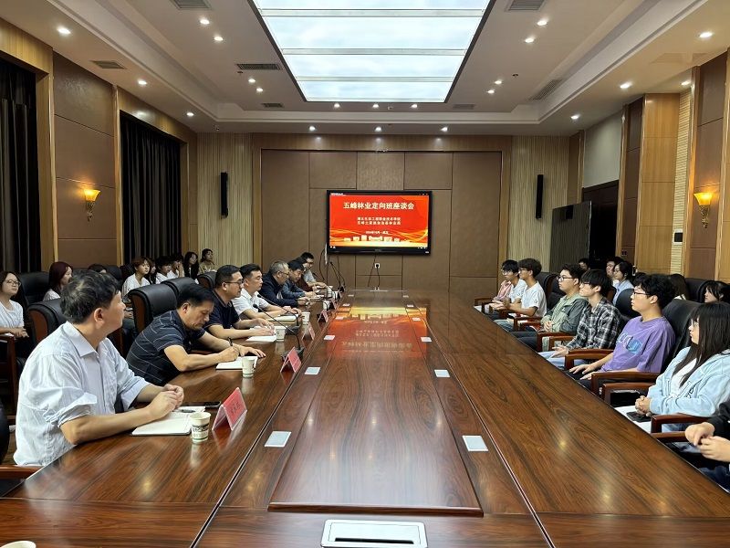 座谈会.jpg