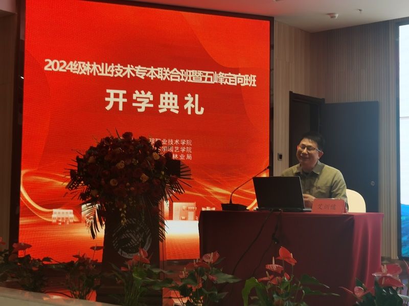 专业介绍1.jpeg