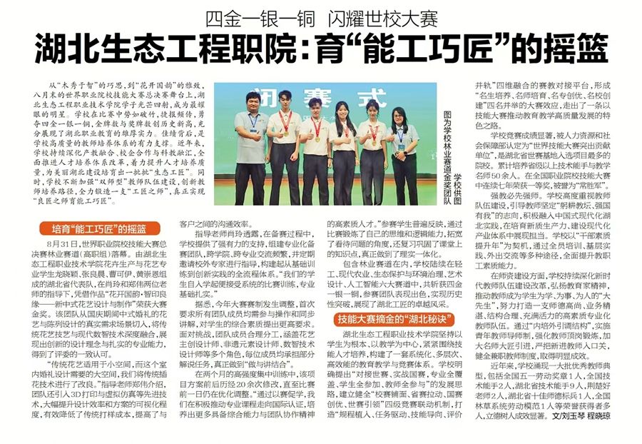 微信图片_20250910120121_副本.jpg