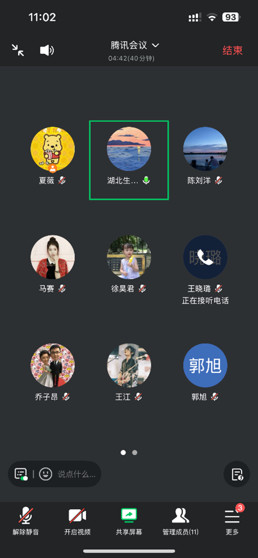 图片1_副本.png