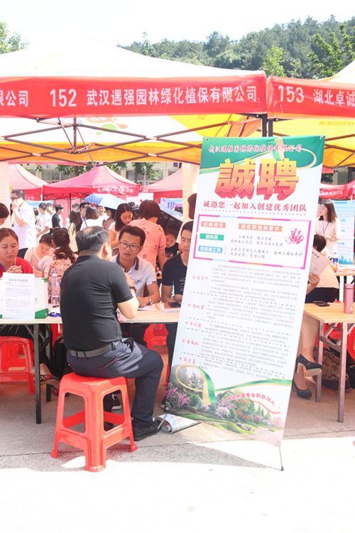 园林公司招聘_恒大的保险怎么样 恒大保险招聘官网(2)
