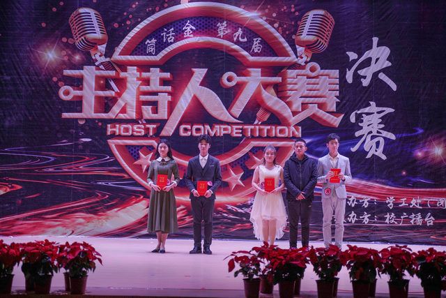 照片拍摄/杨志强 董家伟
