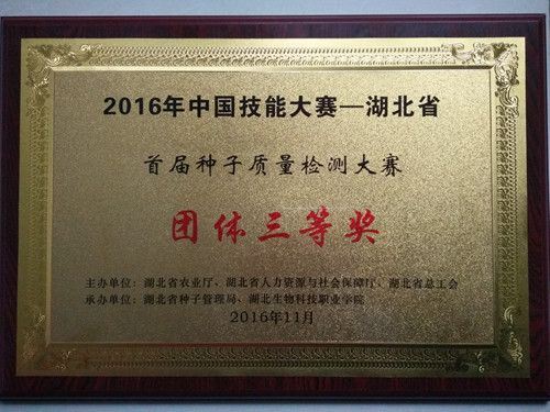 IMG_20161118_081813_副本.jpg