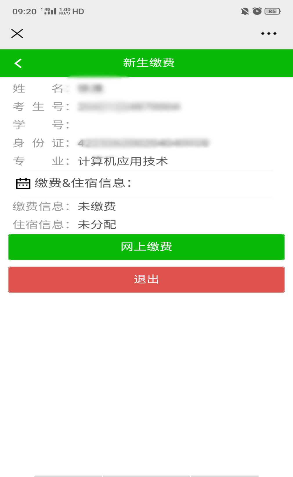 1602040036536037.png
