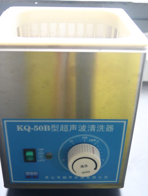 超声波清洗器_副本.jpg