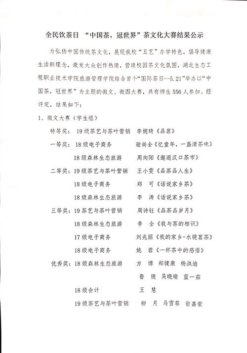 1607410702364547.jpg