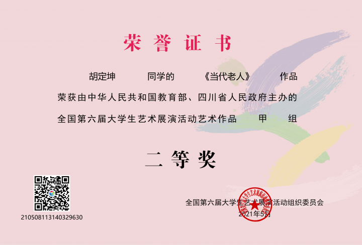 1621305055258207.png 图片1.png