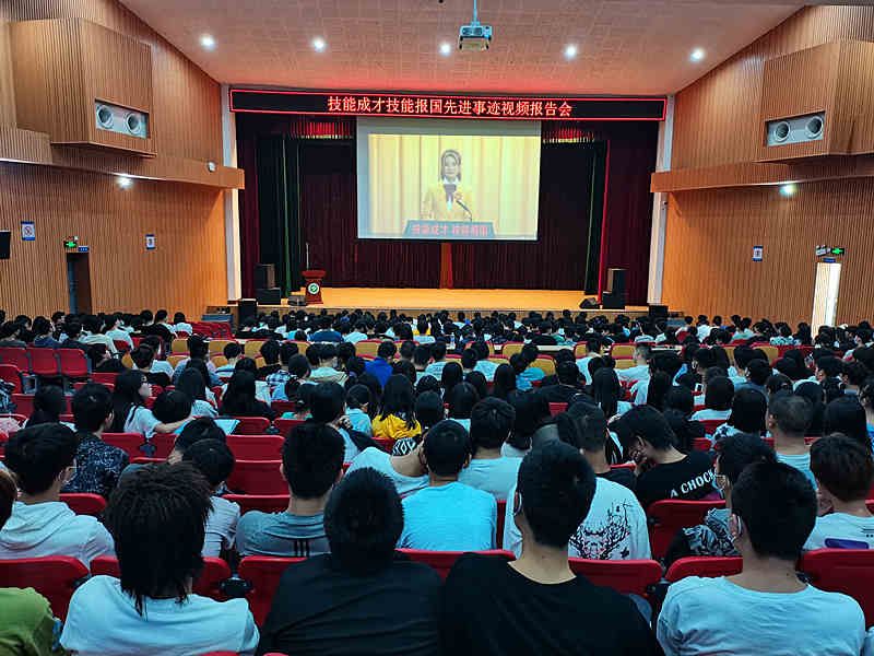 1621579813699764.jpg 2021.5.21 我院组织19、20级学生观看“技能成才、技能报国”视频报告会3_副本.jpg
