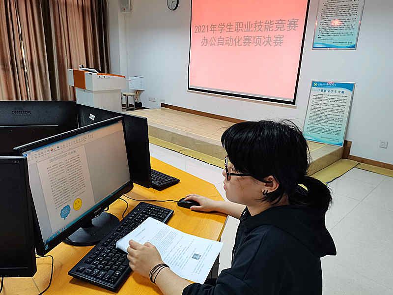 2021.5.27 中职教育学院成功举办办公自动化技能竞赛决赛7_副本.jpg