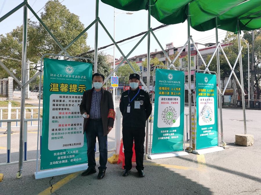 生态人社区行，我的校园我守护（1）.jpg