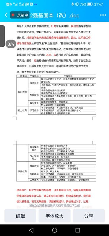 工作室建设推进会1.jpg