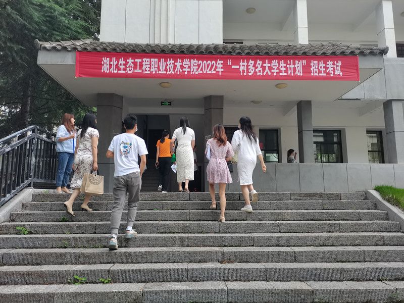 2022.6.27 学校 2022年“一村多名大学生计划”招生考试顺利进行1_副本.jpg