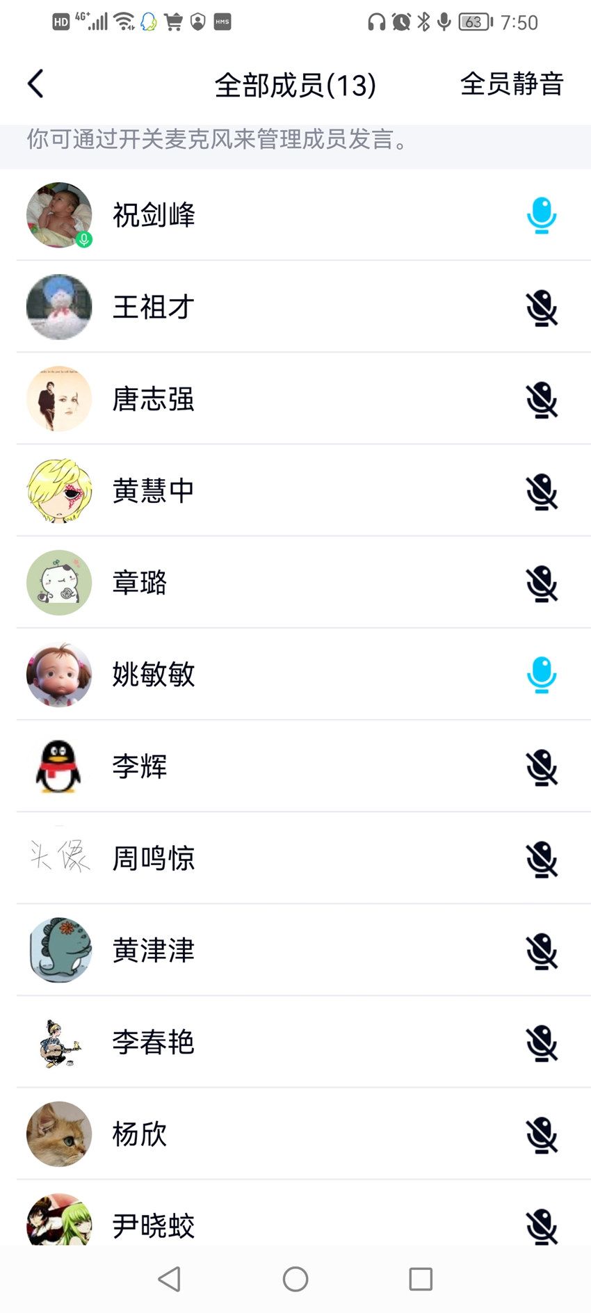 Screenshot_20220722_195023_com.tencent.mobileqq.jpg