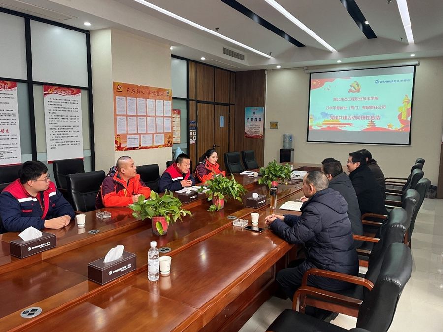 聚焦党建引领 深化产教融合 打造校企合作新典范照片（5）.jpg