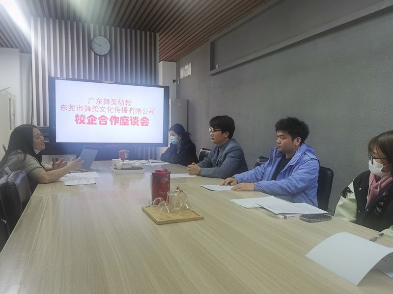 校企合作1_副本.jpg