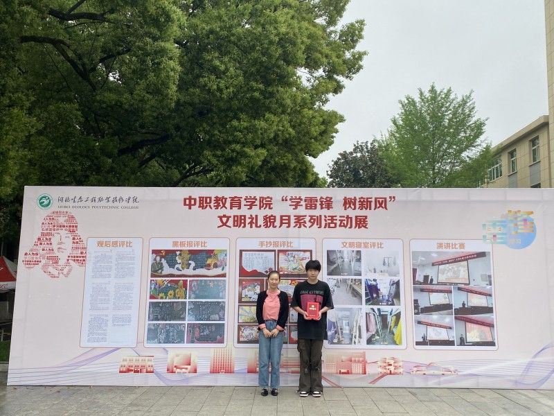QQ图片20230414160722_副本.jpg