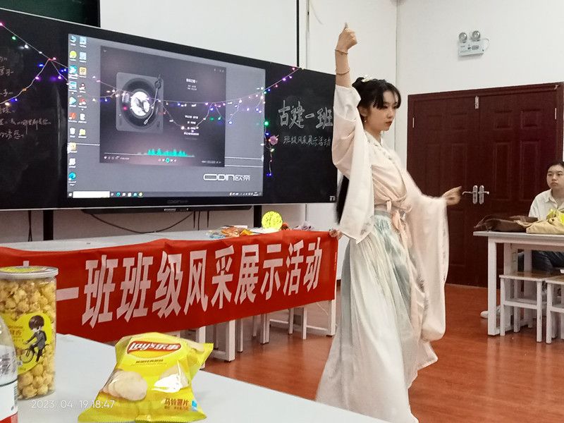 QQ图片20230425194849.jpg
