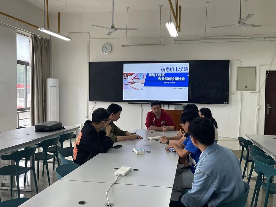 网络工程教研室召开专业群建设研讨会照片原图.jpg