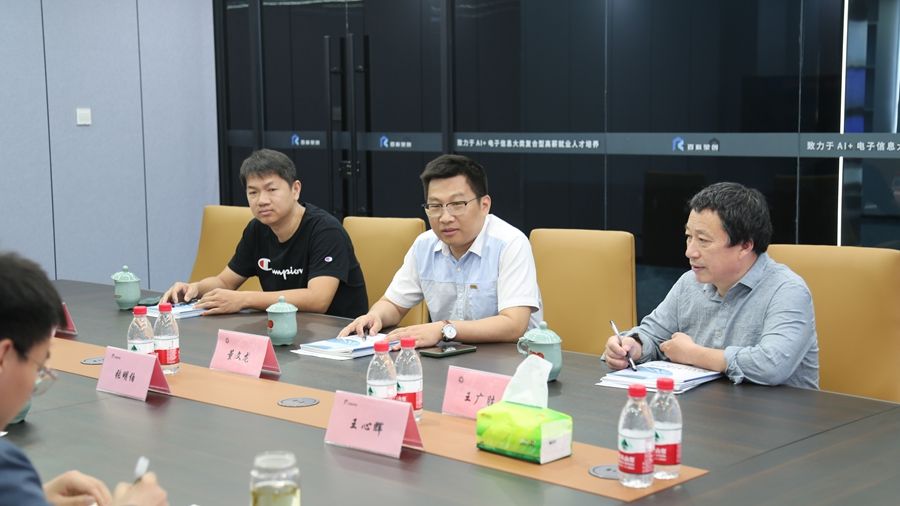1685091227543296.jpg 我院深入企业调研探索AI+电子信息大类产教融合人才培养模式照片原图(7) - 副本.jpg