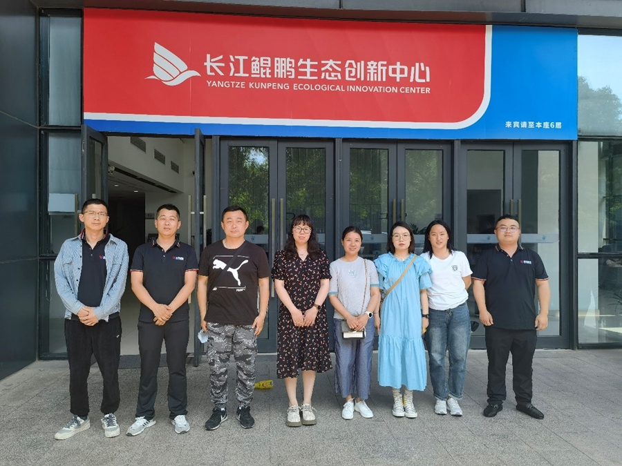 软件工程教研室教师团队前往长江鲲鹏生态创新中心参观学习照片原图（1）.jpg