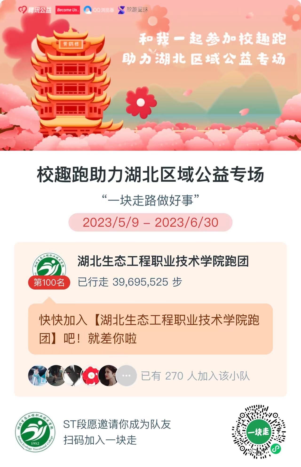 微信图片_20230530105322.jpg