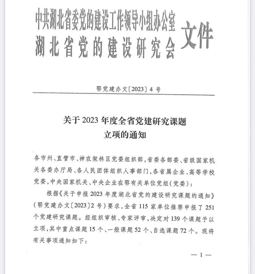 1689561631450010.jpg