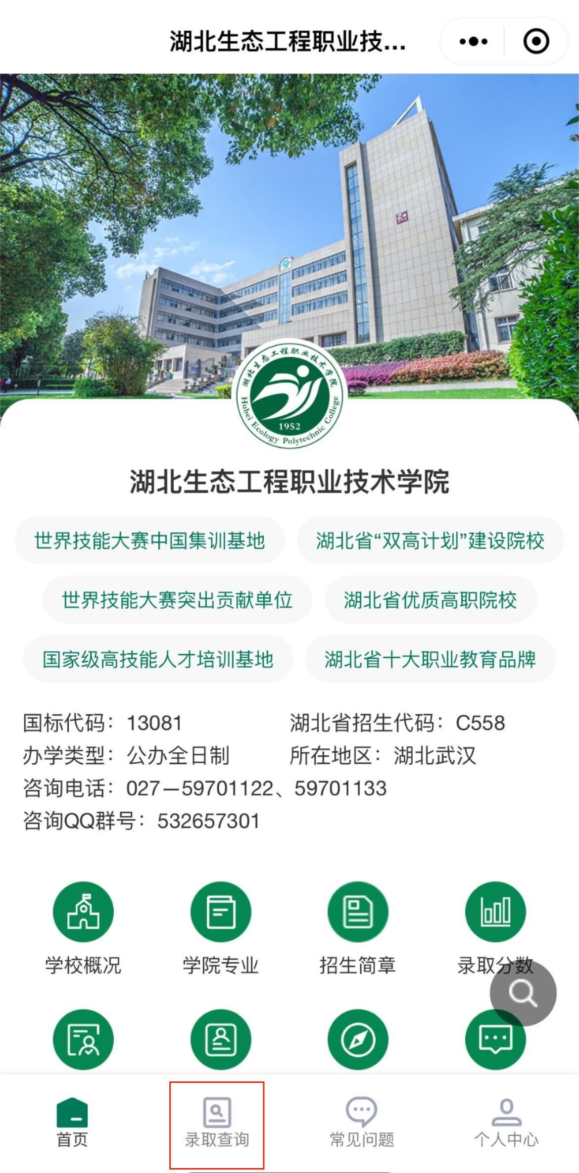 QQ图片20230728181600.jpg