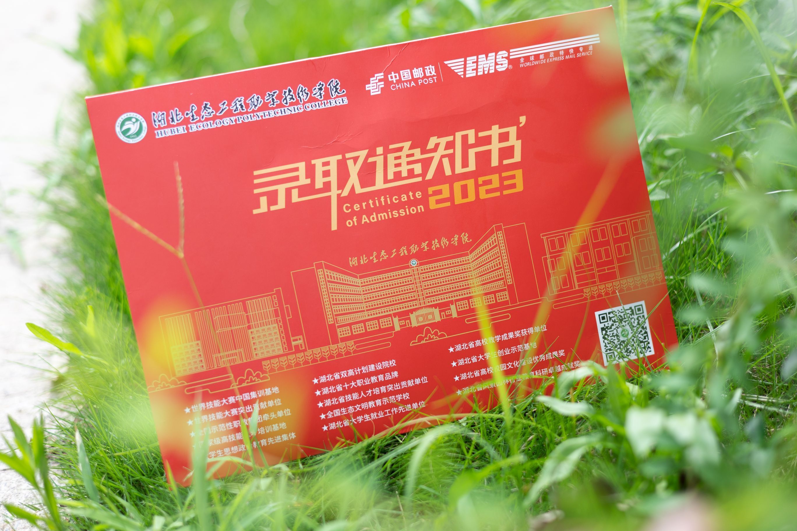 QQ图片20230808171048.jpg
