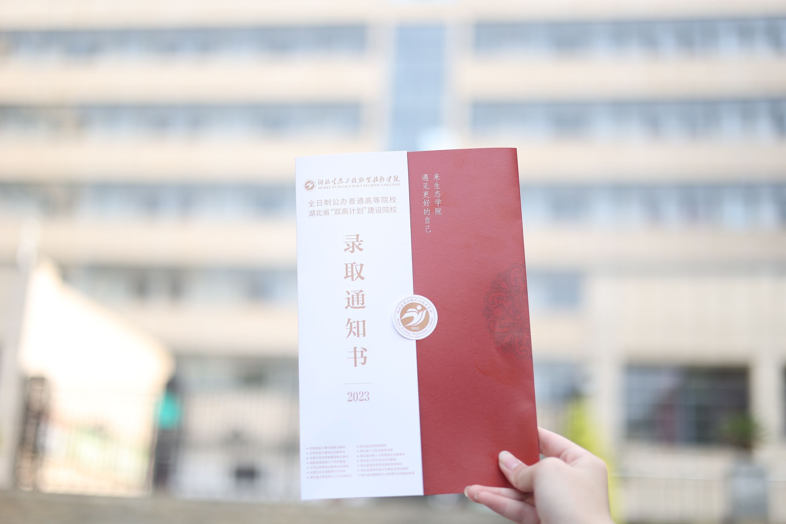 QQ图片20230808171033.jpg