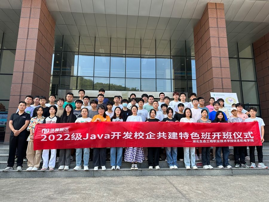 信息机电学院2022级计算机类专业校企共建特色班顺利开班照片原图（9） - 副本.jpg