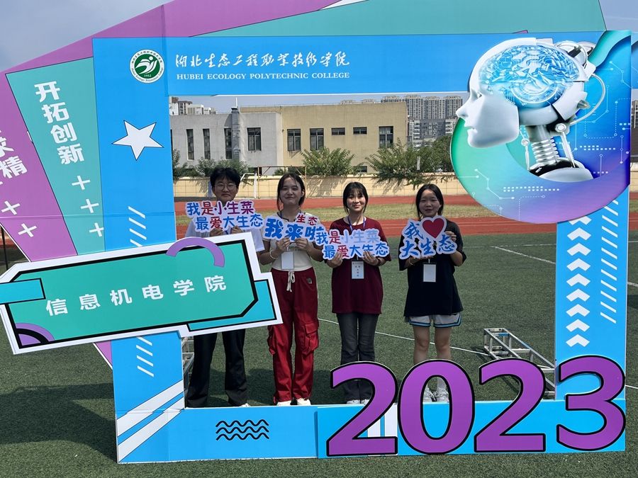 【2023迎新季】热烈欢迎小生菜们照片原图（4） - 副本.JPG