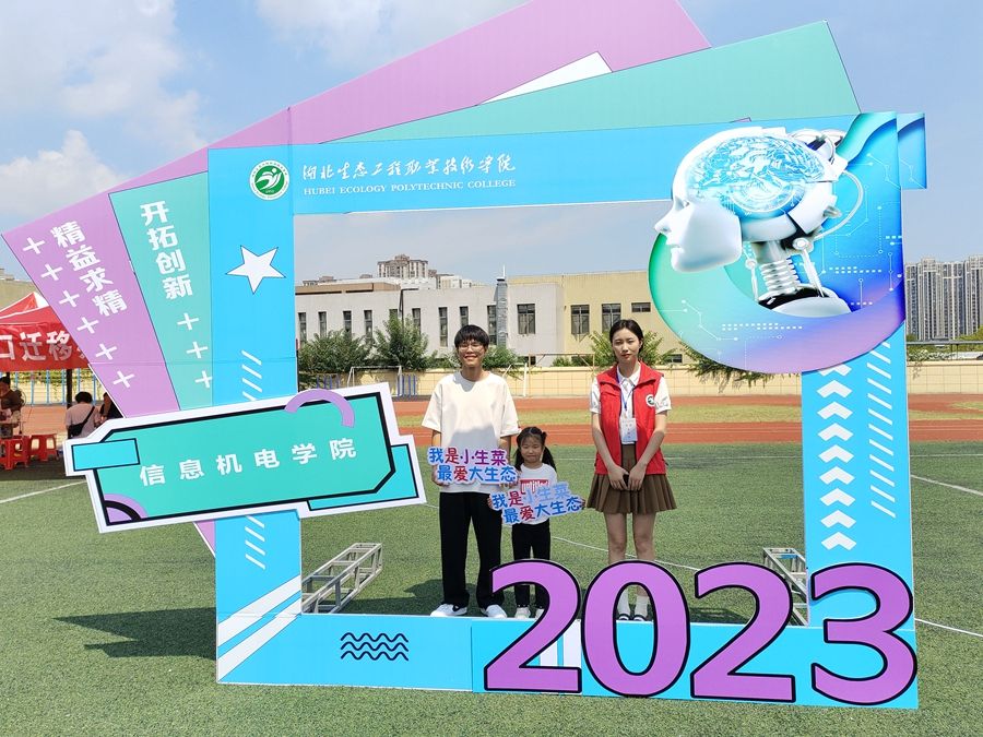 【2023迎新季】热烈欢迎小生菜们照片原图（14） - 副本.jpg