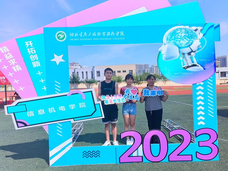 【2023迎新季】热烈欢迎小生菜们照片原图（15） - 副本.jpg