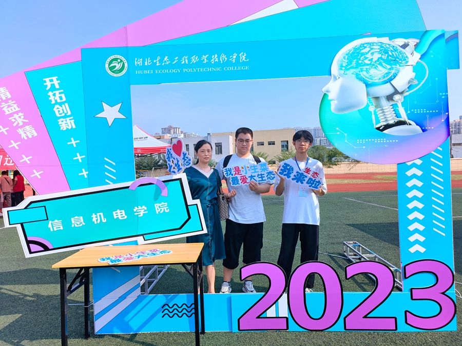 满“新”欢喜 信息小生菜们齐亮相照片原图（2） - 副本.jpg