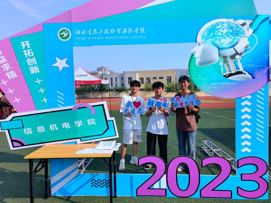 满“新”欢喜 信息小生菜们齐亮相照片原图（4） - 副本.jpg