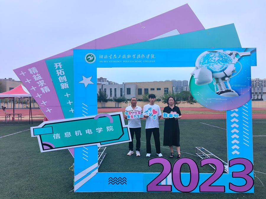 满“新”欢喜 信息小生菜们齐亮相照片原图（7） - 副本.jpg