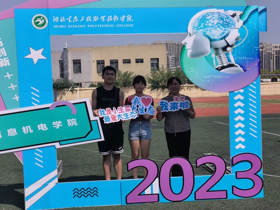 满“新”欢喜 信息小生菜们齐亮相照片原图（10） - 副本.jpg