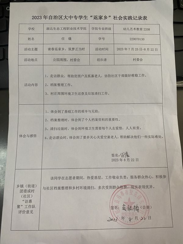 QQ图片20230915145032_副本.jpg