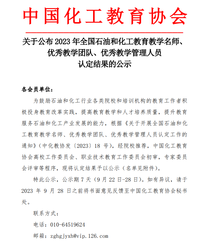 照片原图（1）.png