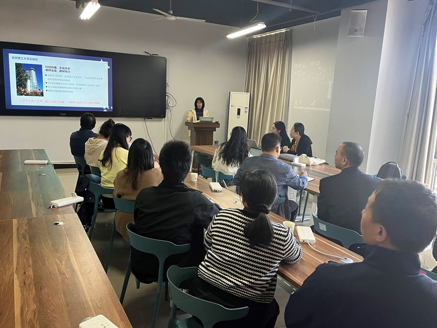 我院召开数字教材编制和知识图谱课程一体化建设培训会照片原图（2）.jpg