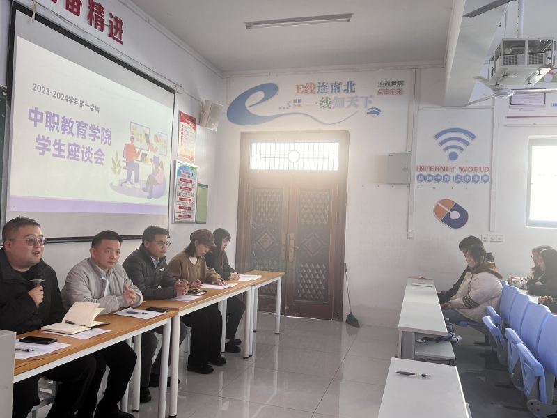 2023.11.16 召开学生座谈会 切实提高教学质量1_副本.jpg