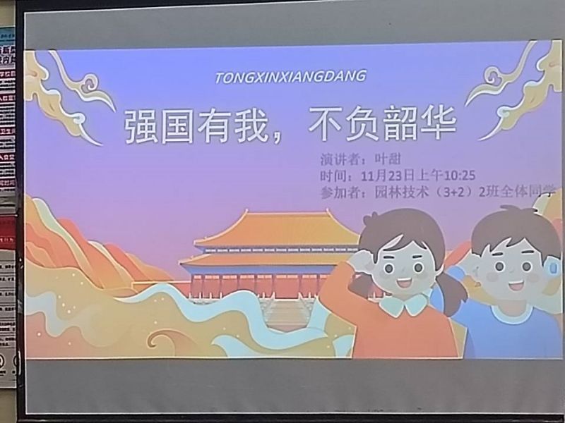 QQ图片20231123204308_副本.jpg