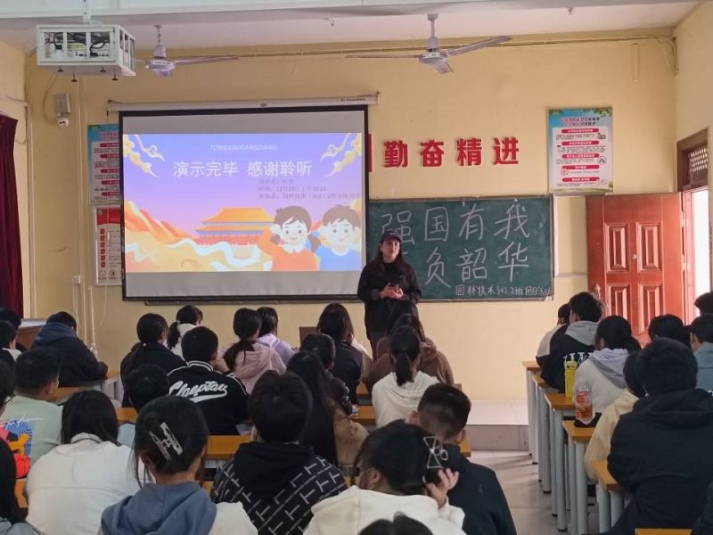 QQ图片20231123204323_副本.jpg