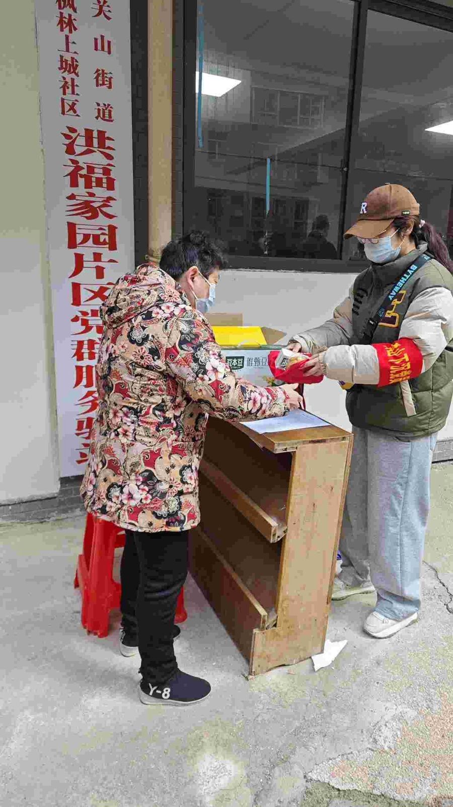 下沉社区显初心 志愿服务我先行照片（3）.jpg