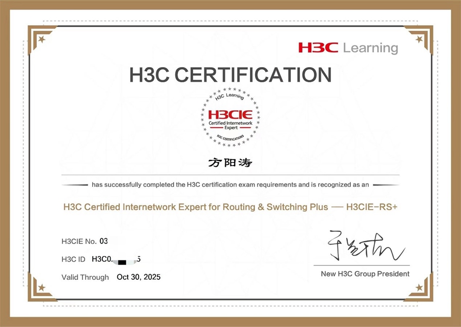 信息机电学院H3CIE-RS+认证考试学生通过人数再创新高照片（1）.jpg